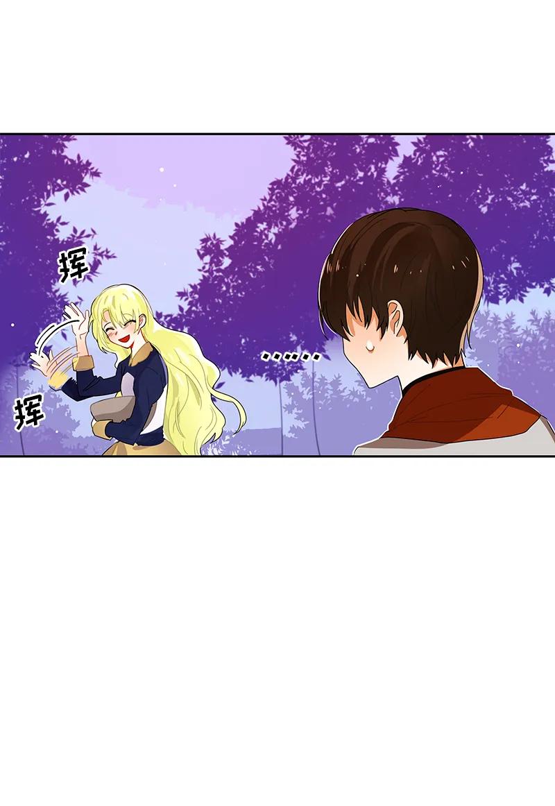 Crimson Karma Ch.42 p34