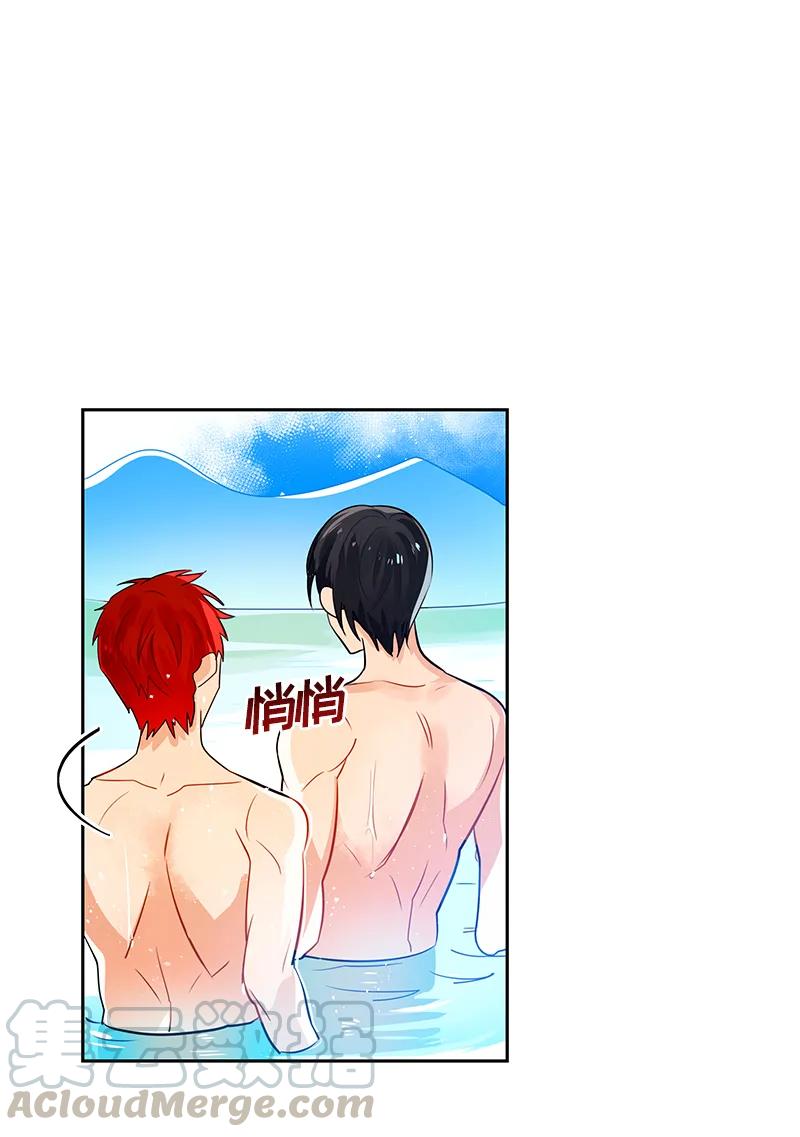 Crimson Karma Ch.43 p17
