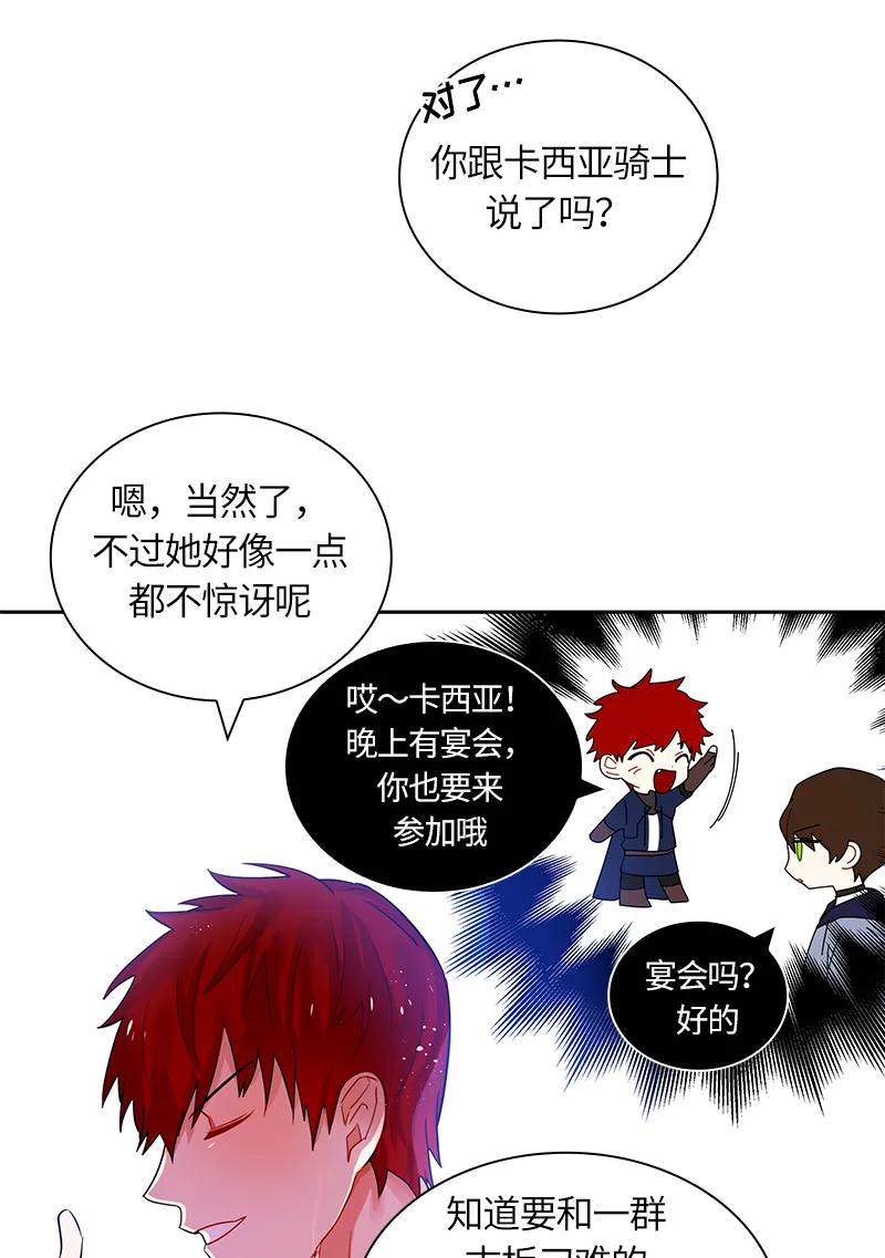 Crimson Karma Ch.43 p19
