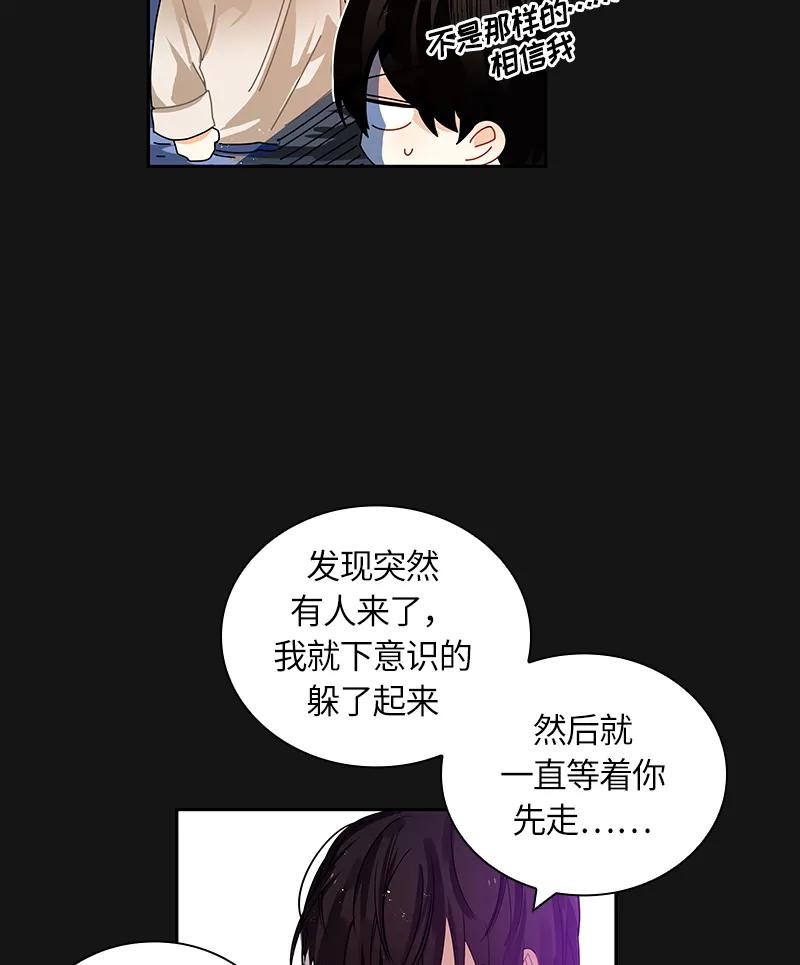 Crimson Karma Ch.43 p26