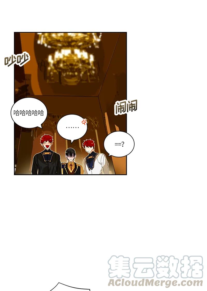 Crimson Karma Ch.44 p5