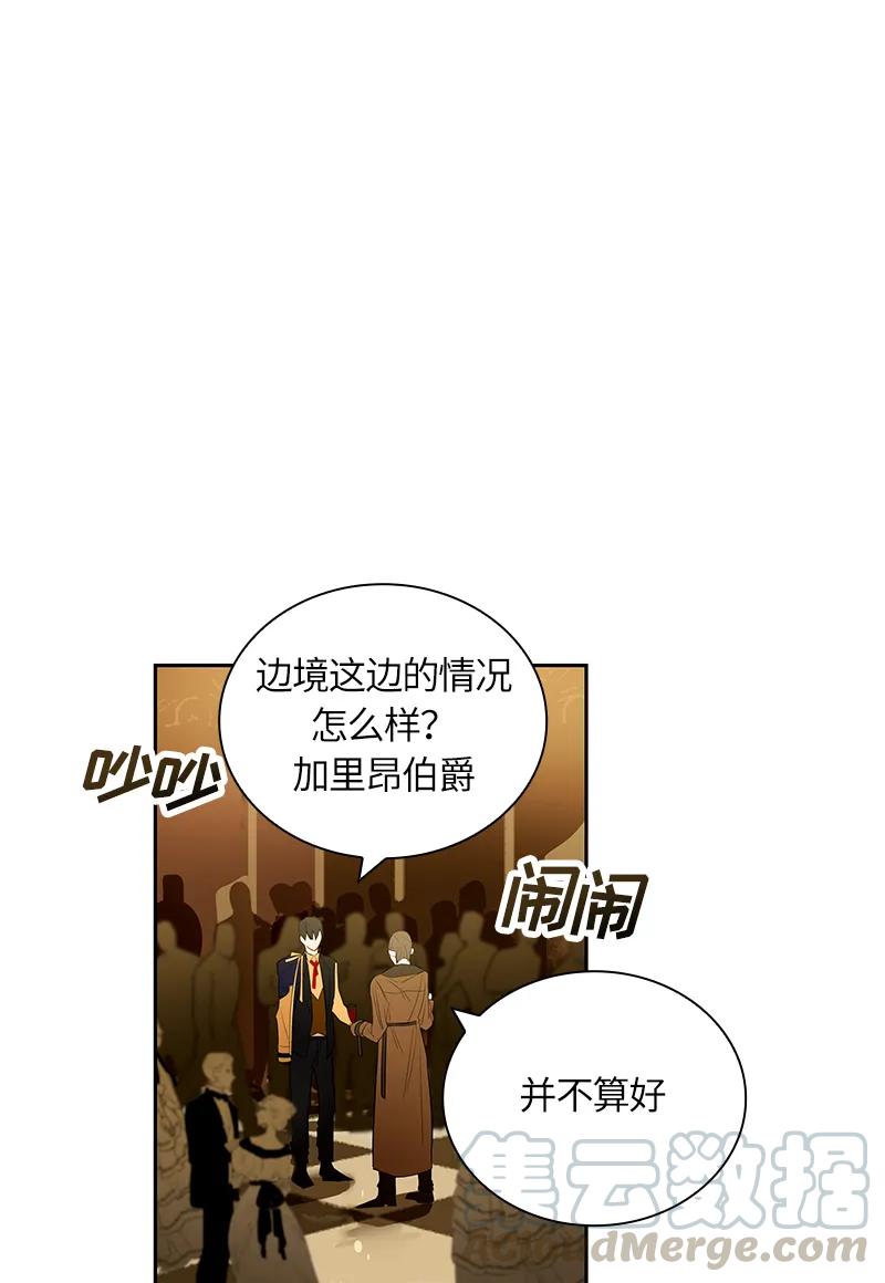 Crimson Karma Ch.45 p1