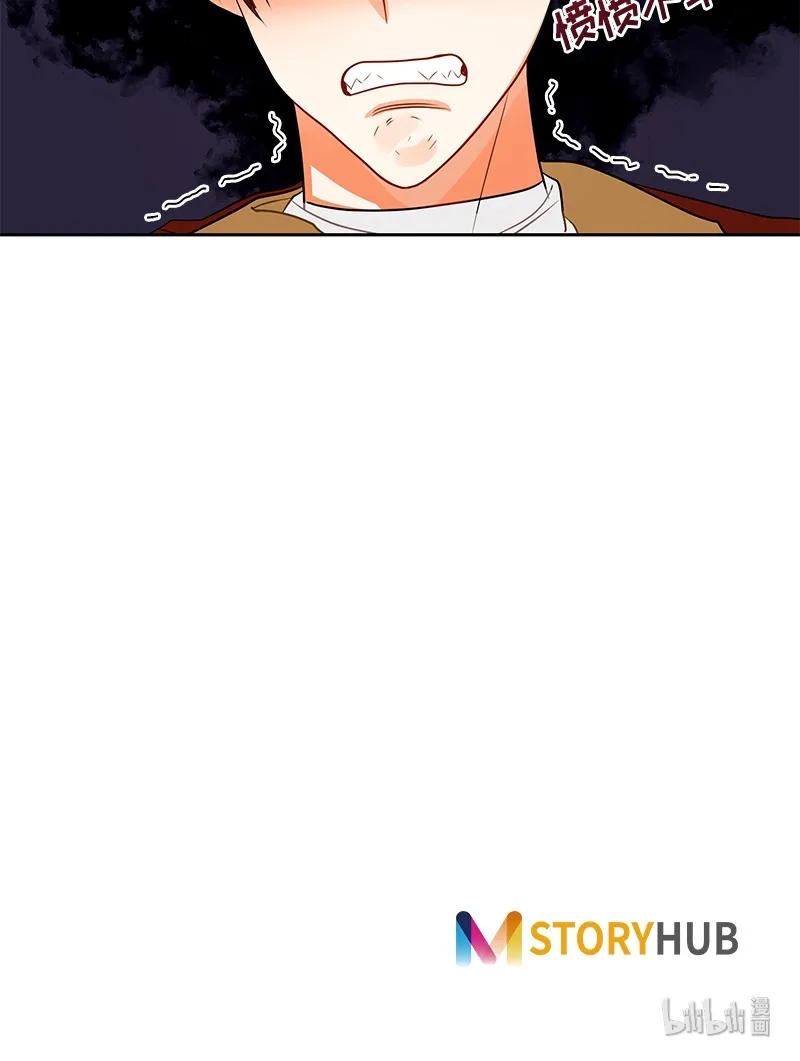 Crimson Karma Ch.45 p32