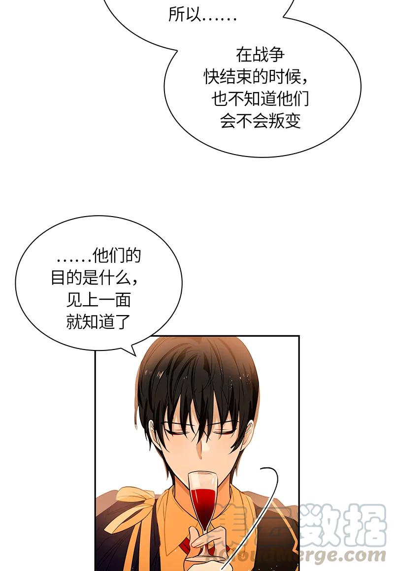 Crimson Karma Ch.45 p9