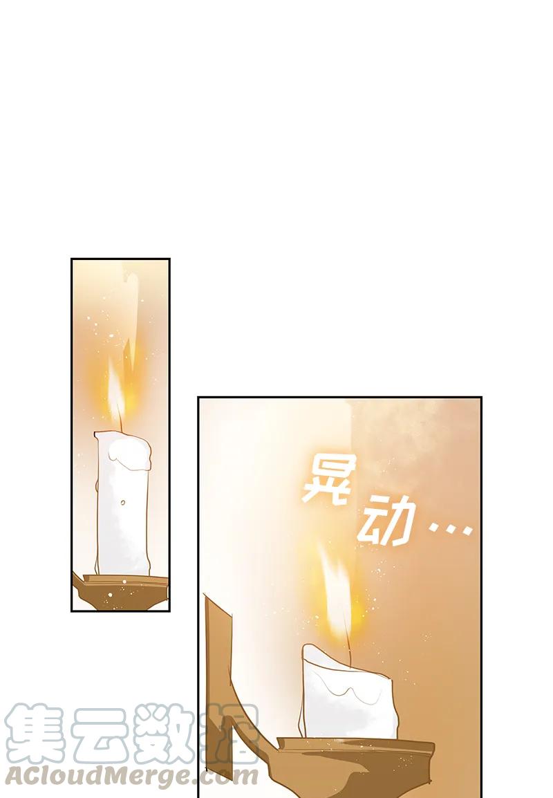 Crimson Karma Ch.46 p1