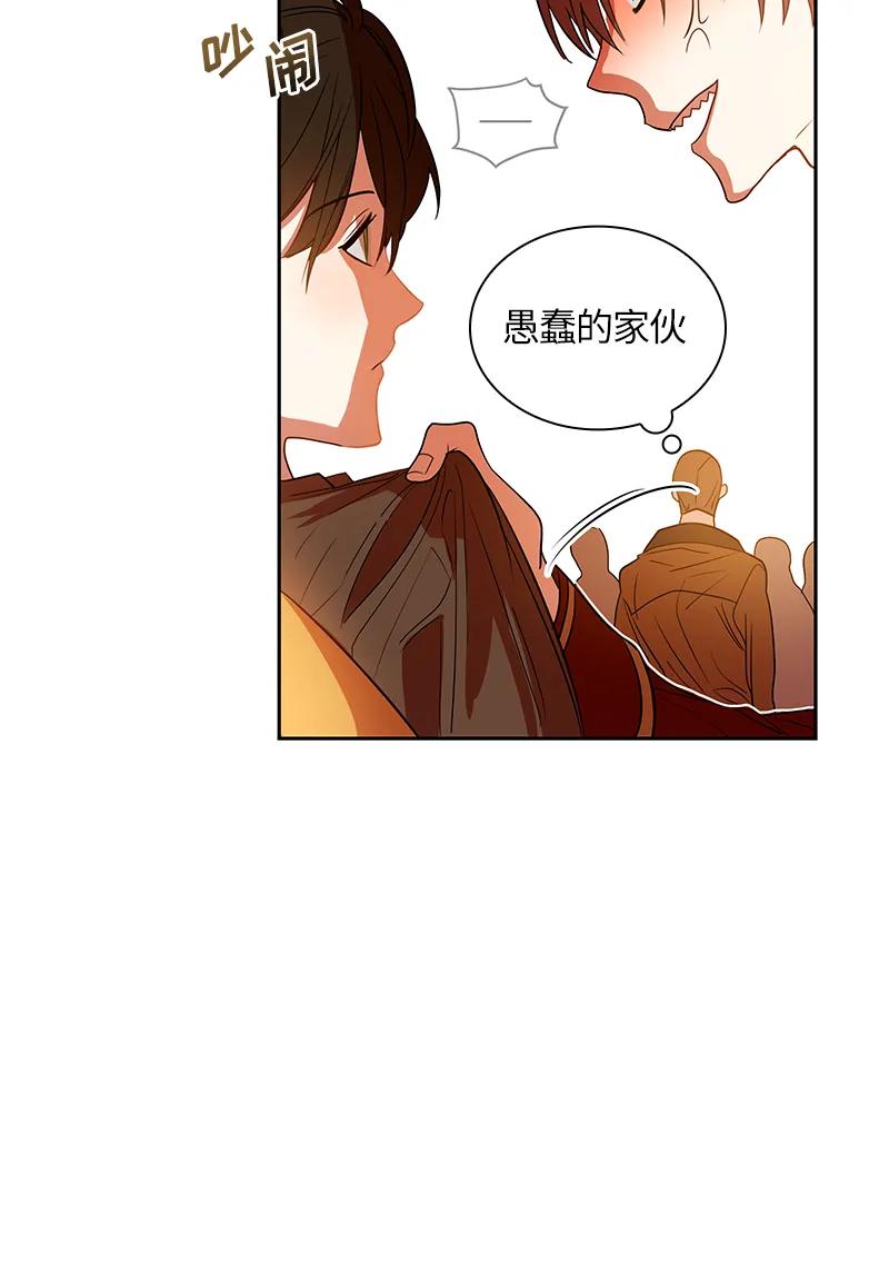 Crimson Karma Ch.46 p10