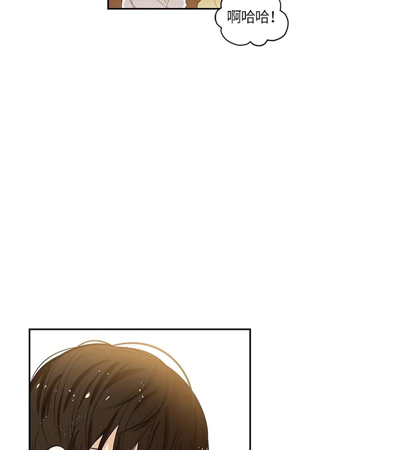 Crimson Karma Ch.46 p28