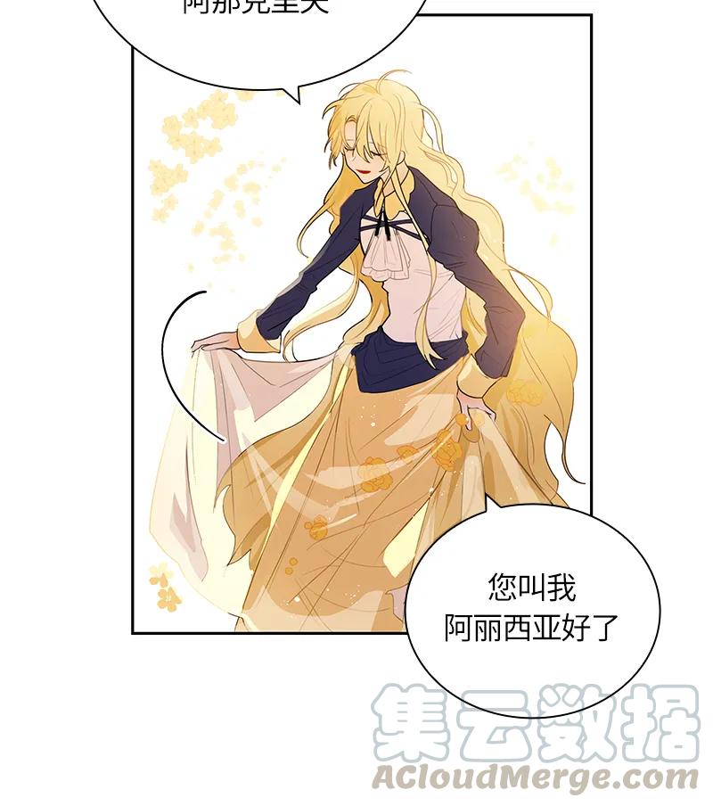 Crimson Karma Ch.46 p33