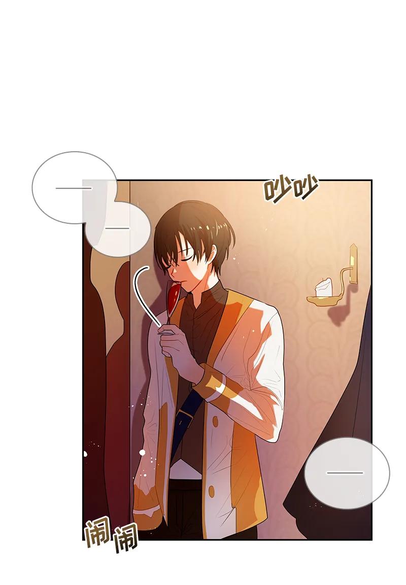 Crimson Karma Ch.46 p4