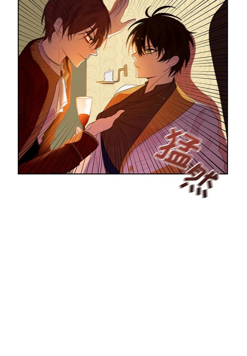 Crimson Karma Ch.46 p7