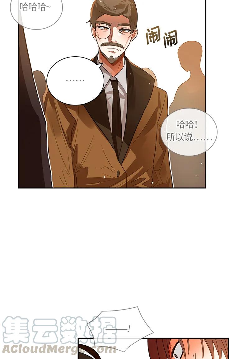 Crimson Karma Ch.46 p9