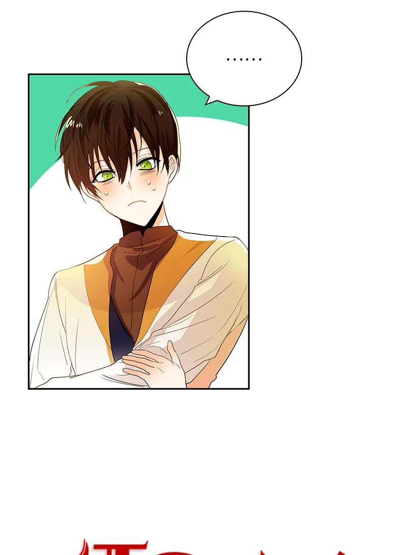 Crimson Karma Ch.47 p10