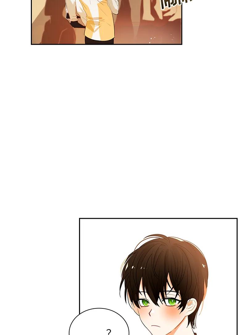 Crimson Karma Ch.48 p2