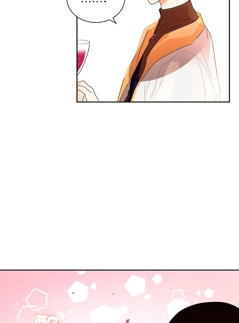 Crimson Karma Ch.48 p3