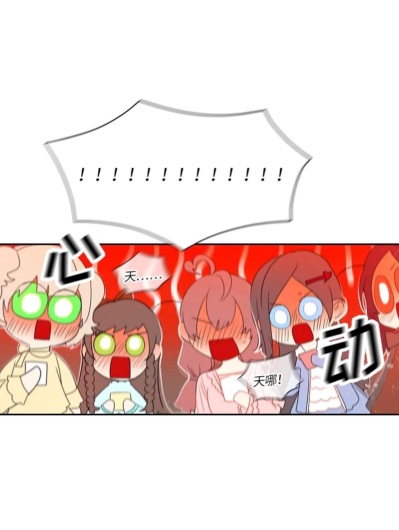 Crimson Karma Ch.48 p31