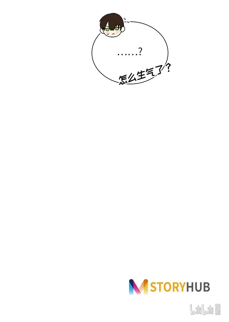 Crimson Karma Ch.48 p39