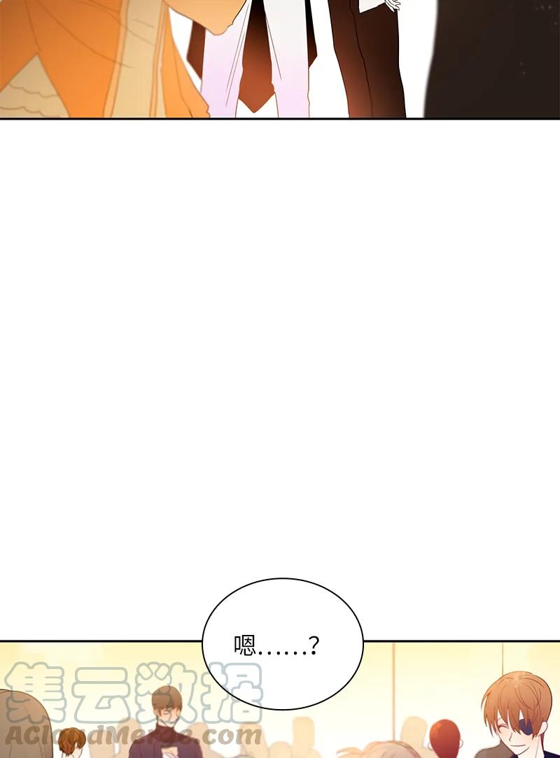 Crimson Karma Ch.48 p5