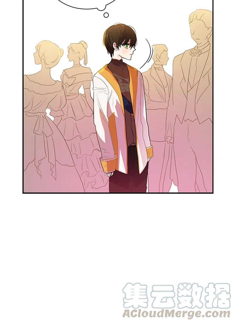 Crimson Karma Ch.49 p29