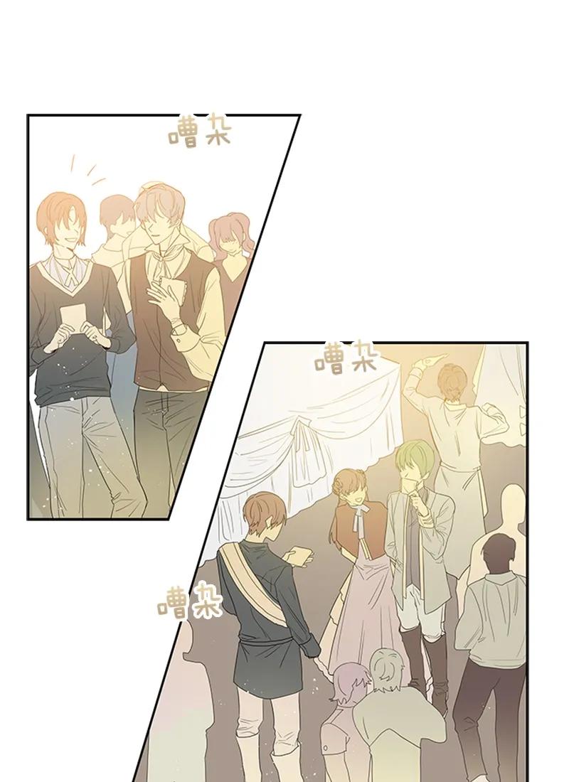 Crimson Karma Ch.49 p3