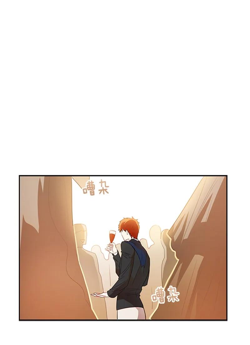 Crimson Karma Ch.49 p30