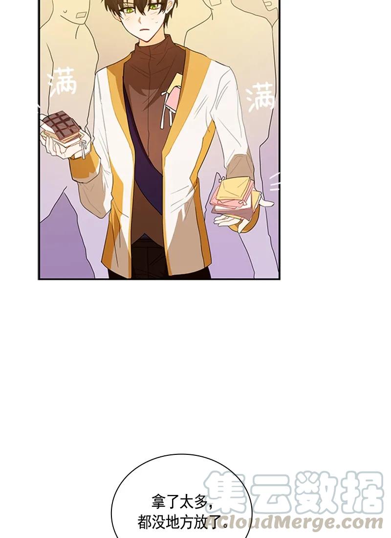 Crimson Karma Ch.49 p5