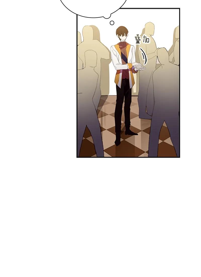 Crimson Karma Ch.49 p6