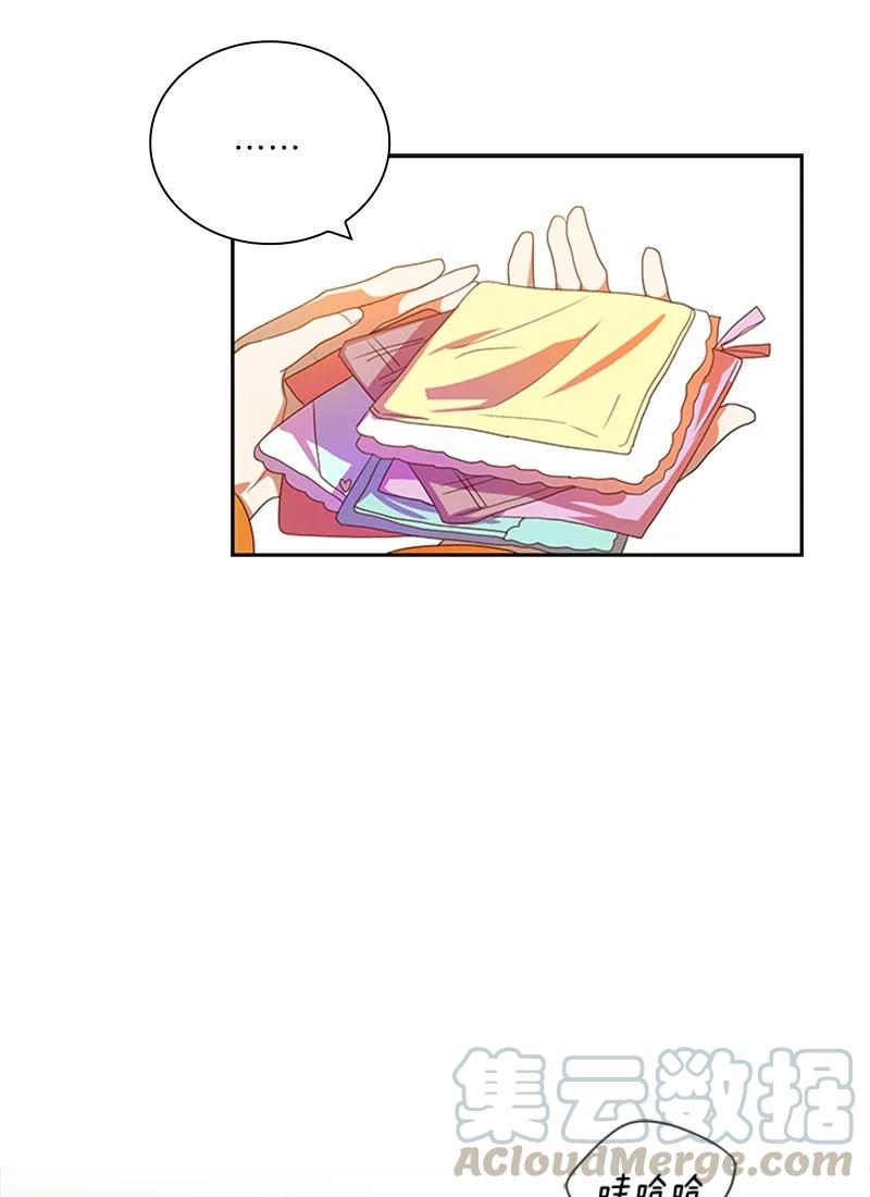 Crimson Karma Ch.49 p9