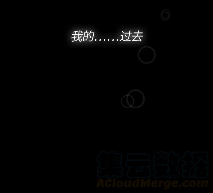 Crimson Karma Ch.5 p15