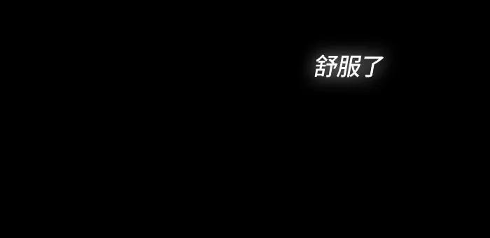 Crimson Karma Ch.5 p3