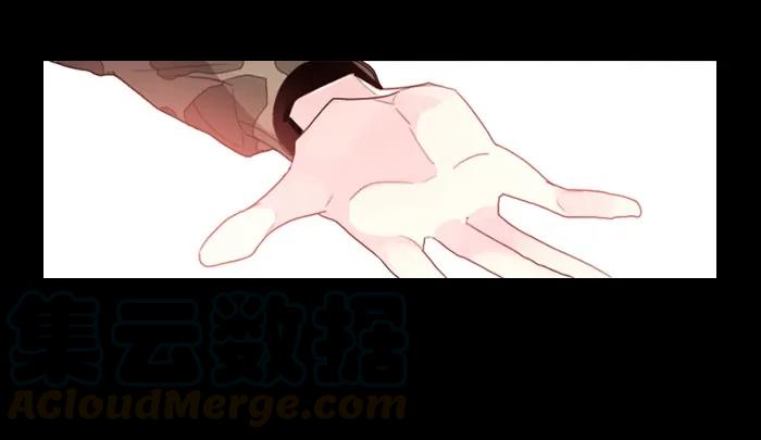Crimson Karma Ch.5 p36