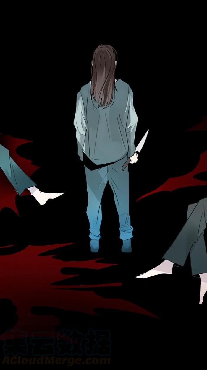 Crimson Karma Ch.5 p57