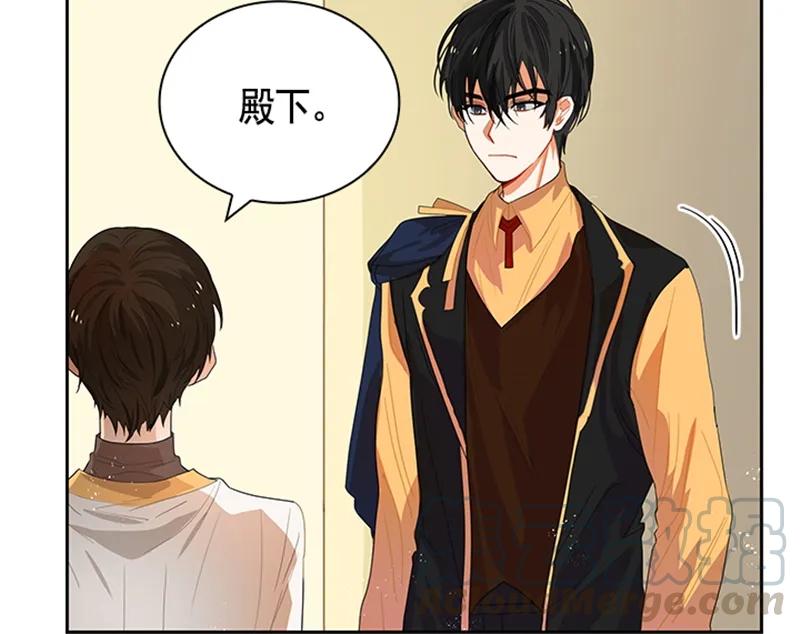 Crimson Karma Ch.50 p15