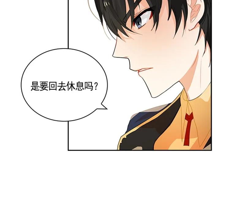 Crimson Karma Ch.50 p17