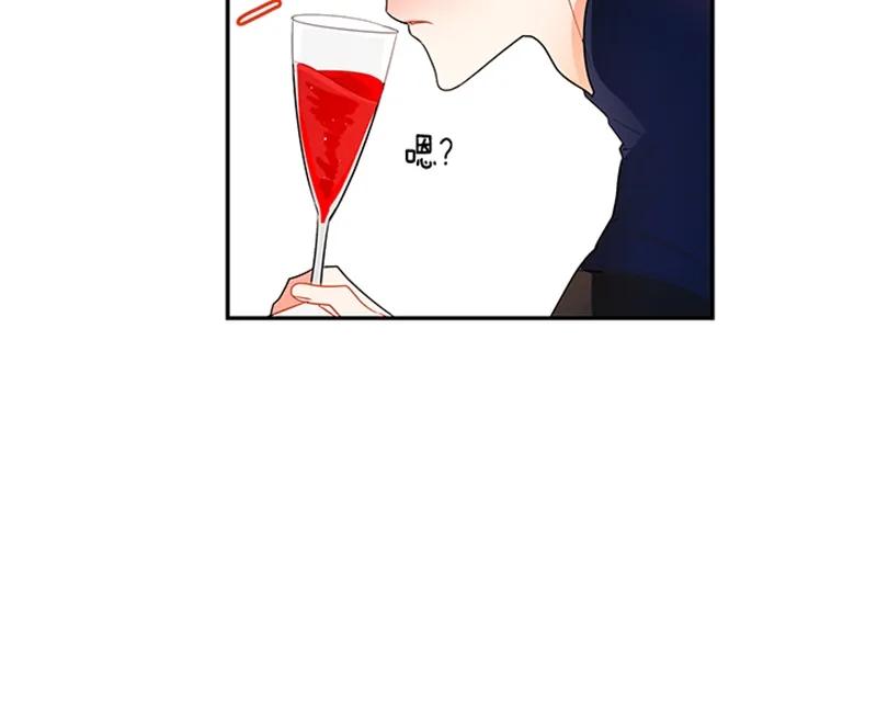 Crimson Karma Ch.50 p2
