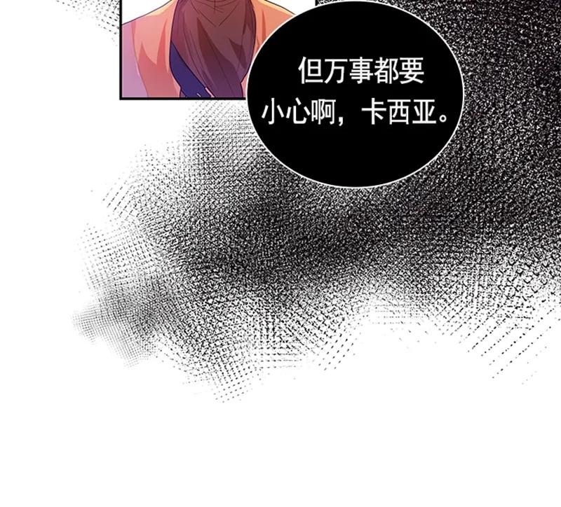 Crimson Karma Ch.50 p28