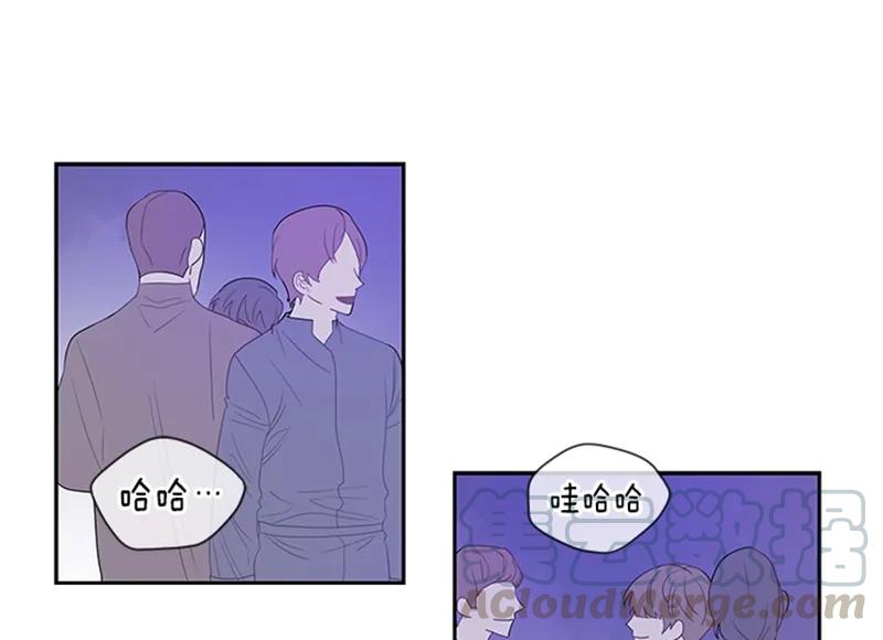 Crimson Karma Ch.50 p29