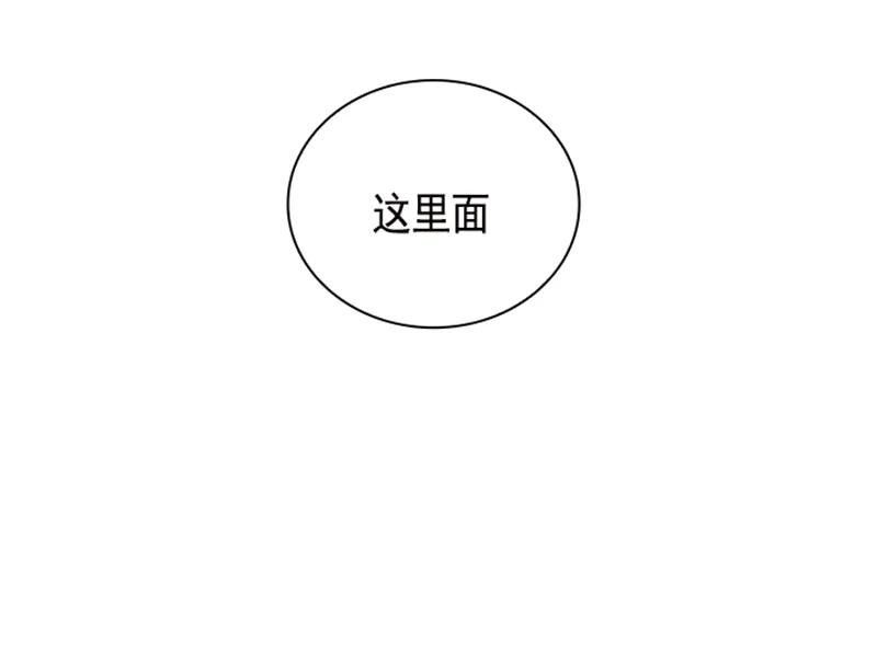 Crimson Karma Ch.50 p31