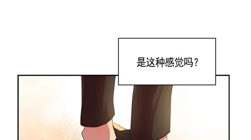 Crimson Karma Ch.50 p42