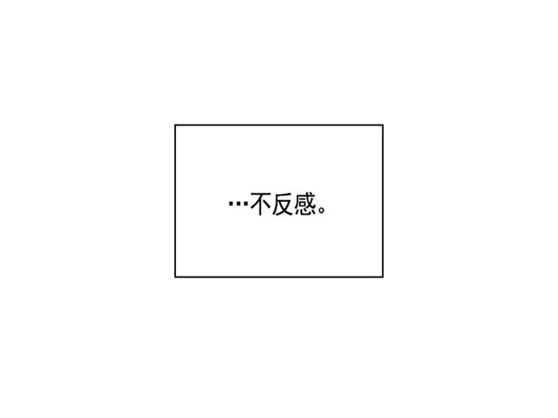 Crimson Karma Ch.50 p46