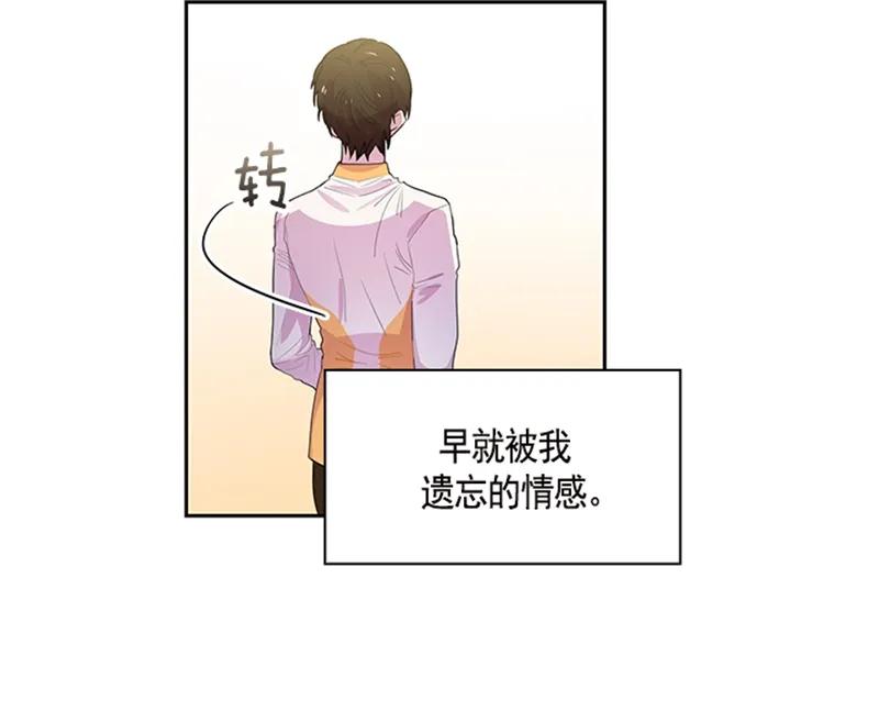 Crimson Karma Ch.50 p49