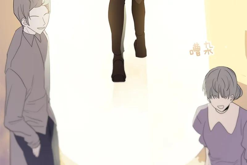 Crimson Karma Ch.50 p54