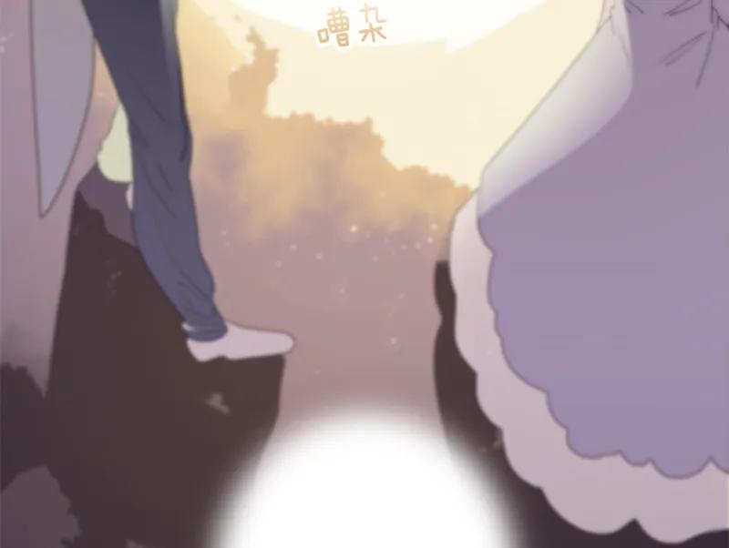 Crimson Karma Ch.50 p55