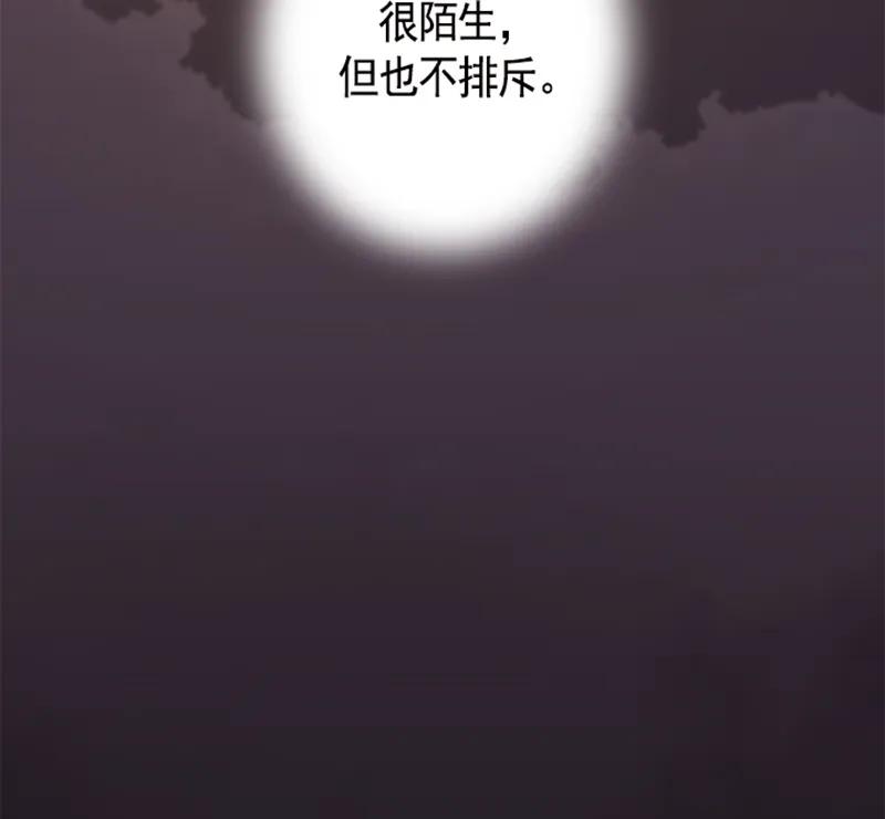 Crimson Karma Ch.50 p56