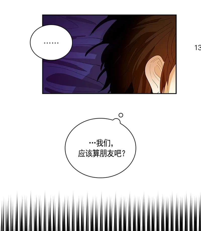 Crimson Karma Ch.51 p18