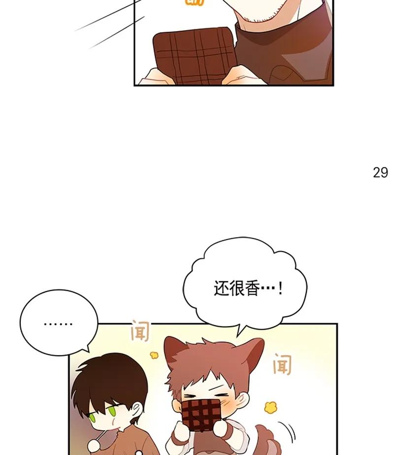 Crimson Karma Ch.51 p39