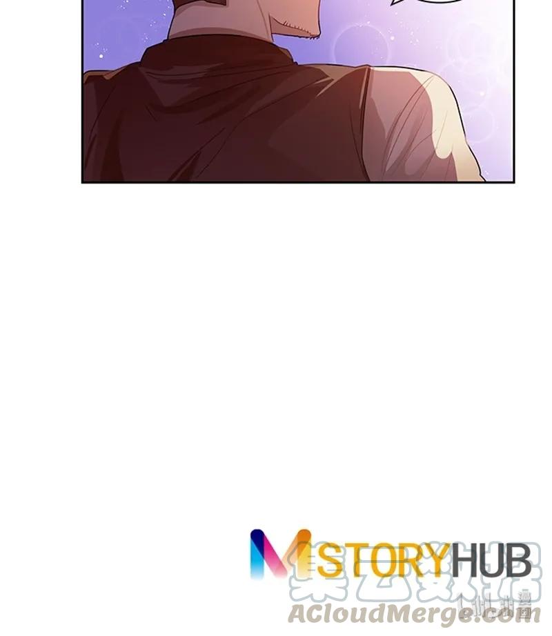 Crimson Karma Ch.51 p41