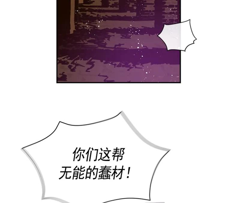 Crimson Karma Ch.52 p34