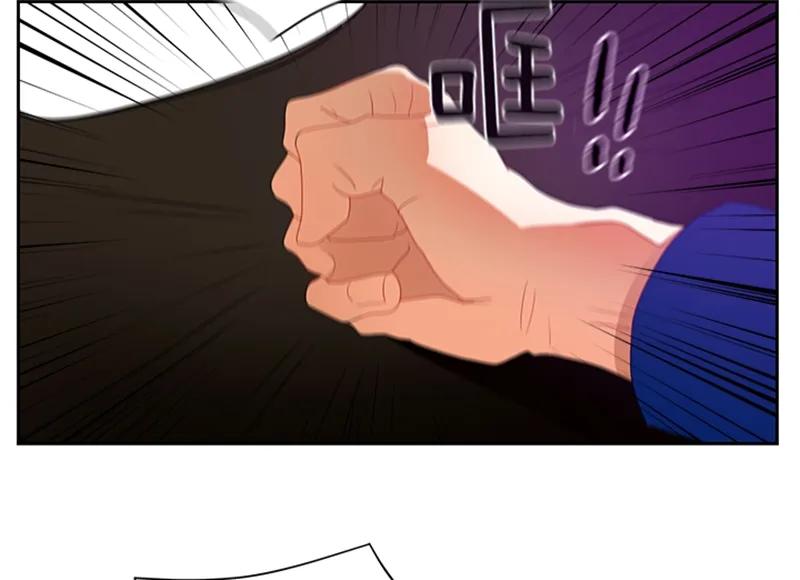 Crimson Karma Ch.52 p35
