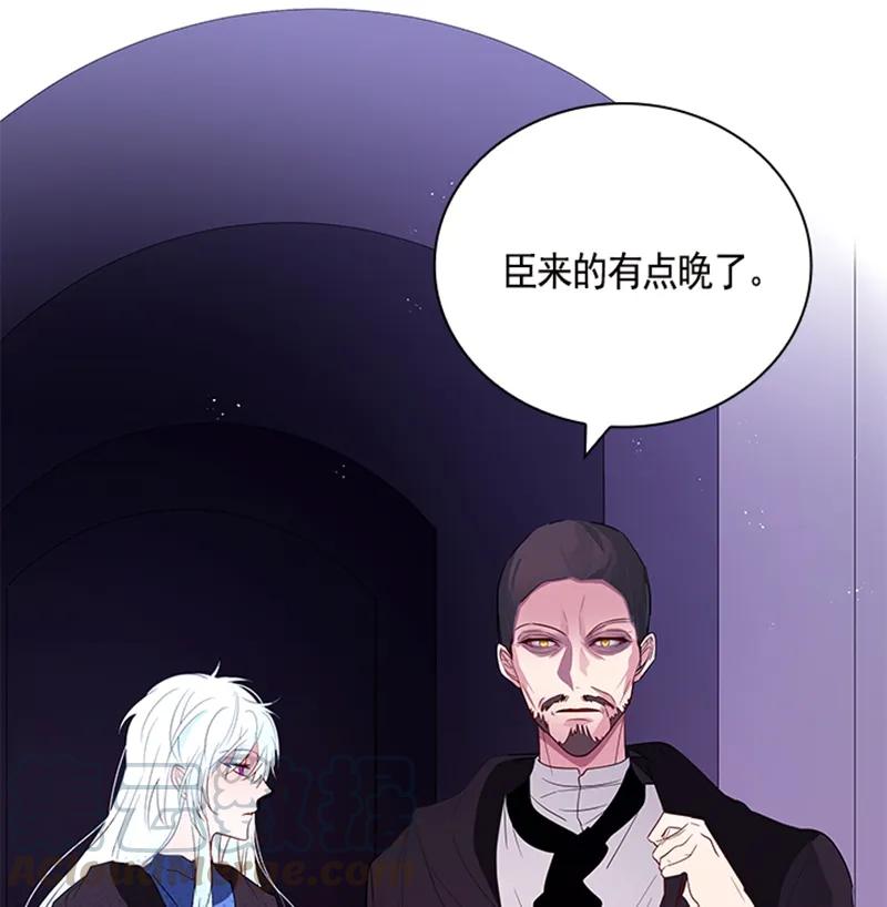 Crimson Karma Ch.52 p57