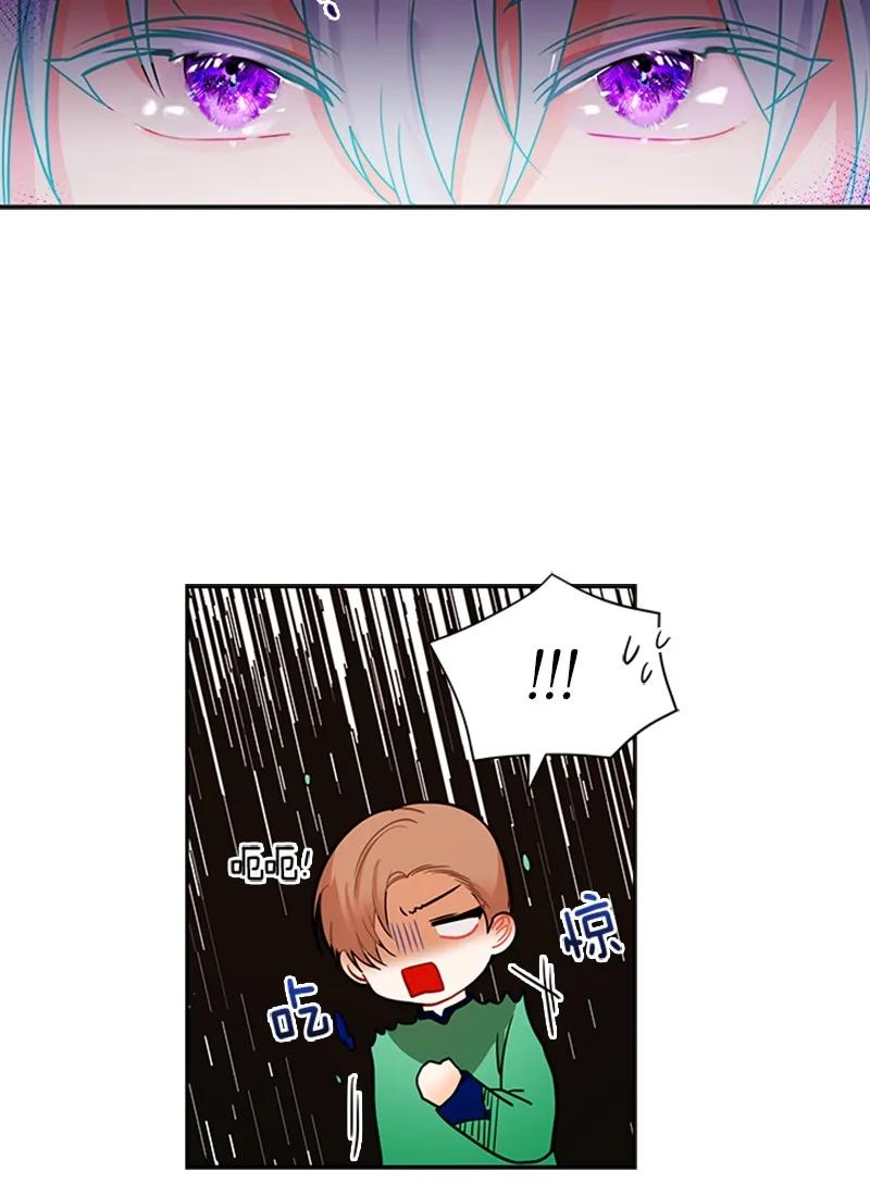 Crimson Karma Ch.53 p23